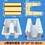 U-channel Plastic Mold 50-36-35-40CM
